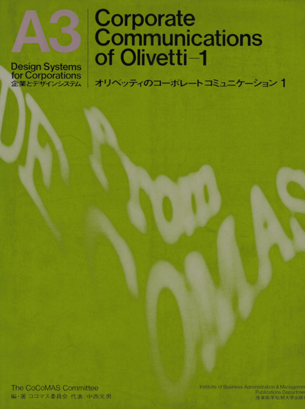 A3 Corporate Communications of Olivetti – 1